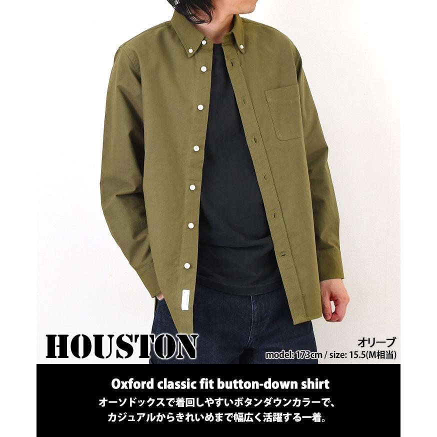 HOUSTON（ヒューストン） オックスフォードシャツ メンズ 長袖
