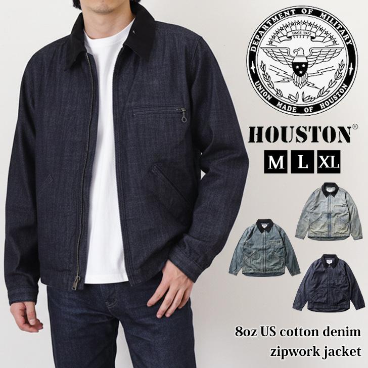 HOUSTON（ヒューストン） デニムジャケット ジップ メンズ ワーク