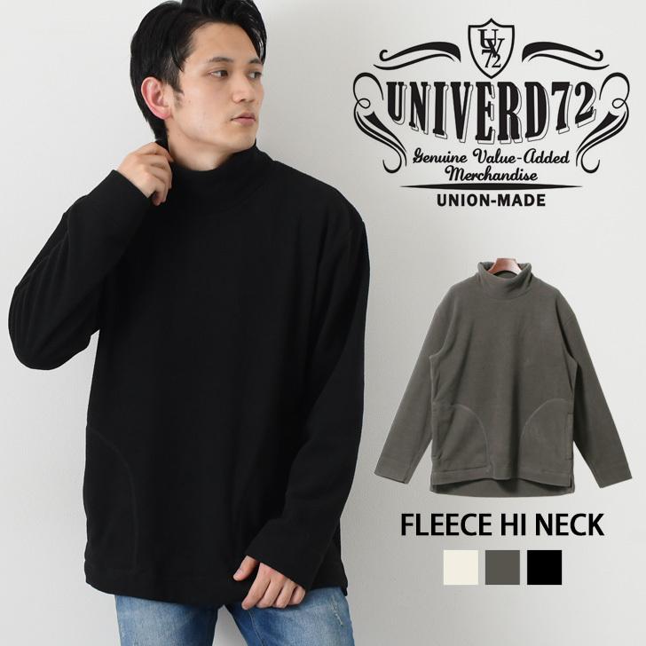 フリース Univerd72 ユニバード72 トレーナー スウェット ハイネック トップス メンズ ブランド 防寒 おしゃれ かわいい ポイント消化 Utuni Joknet Yahoo 店 通販 Yahoo ショッピング