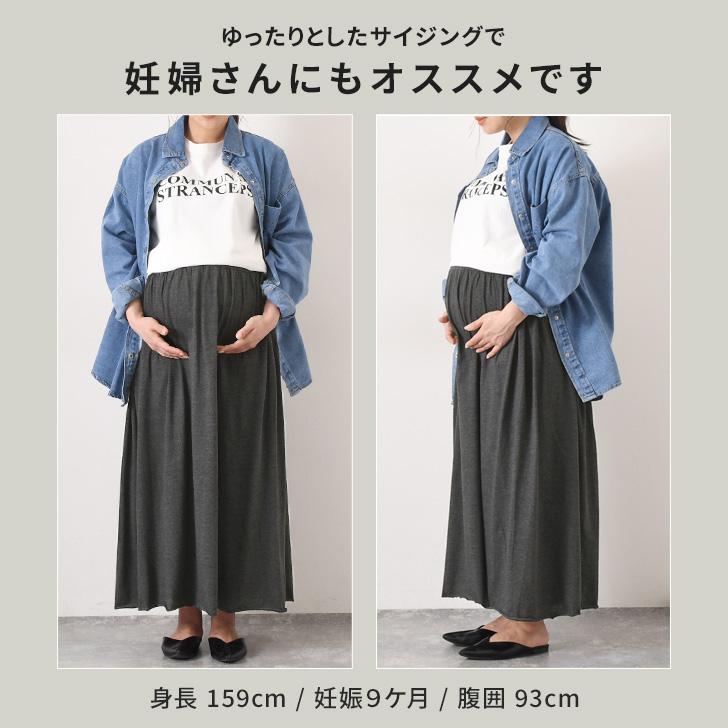 スカート レディース ロング フレア マキシ 春夏 カットオフ ボトムス