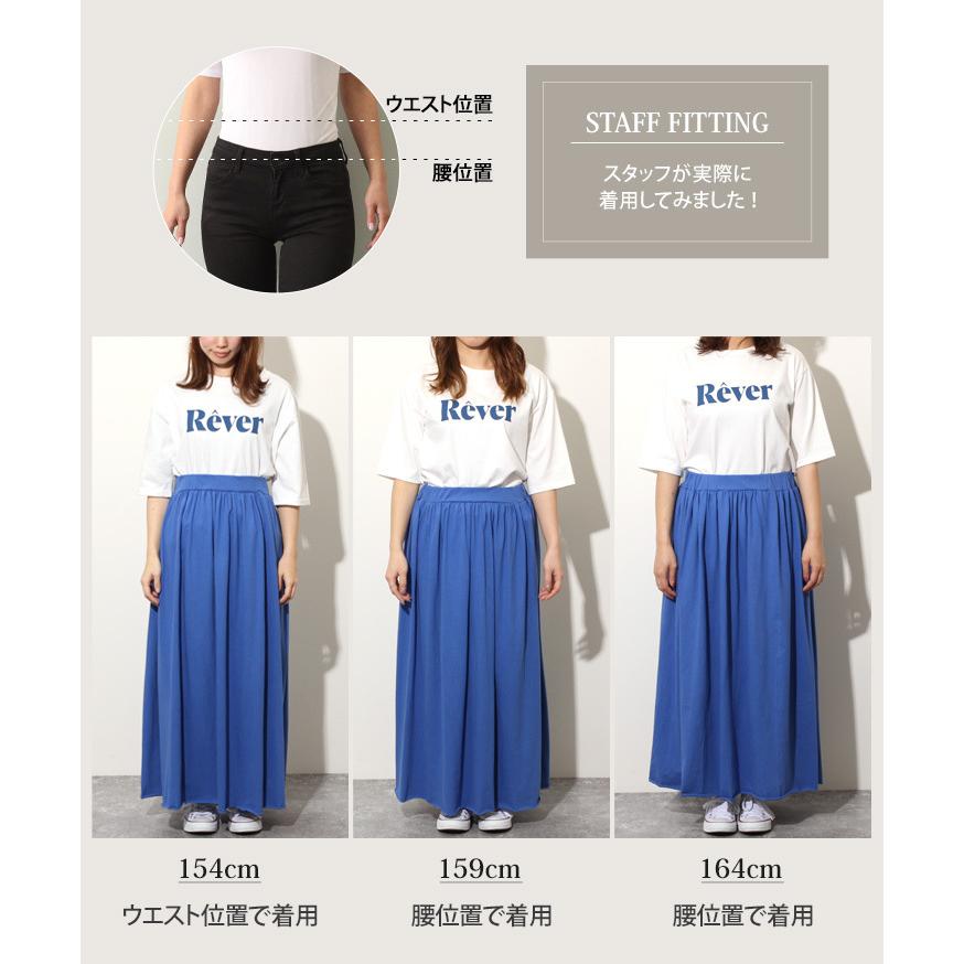 スカート レディース ロング フレア マキシ 春夏 カットオフ ボトムス 大きめ 綿100 コットン 無地 カジュアル きれいめ ポイント消化 Wfp Joknet Yahoo 店 通販 Yahoo ショッピング