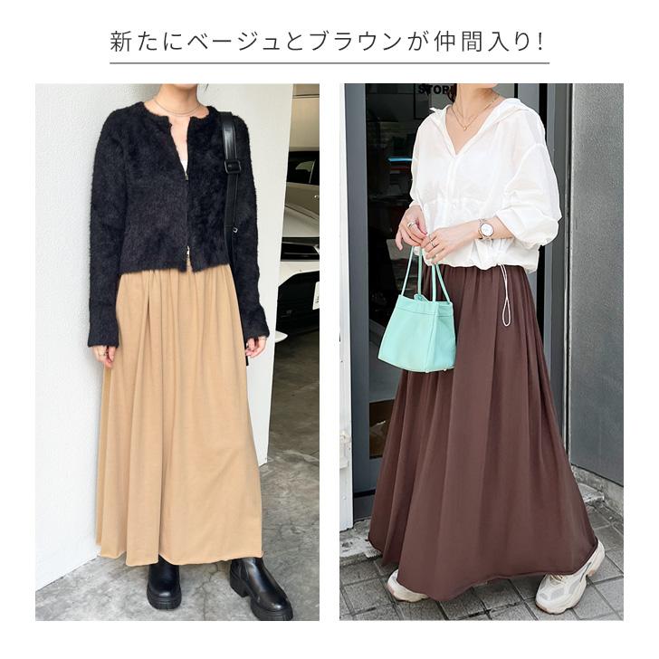 変更済み7814 きれいめカジュアル♡Mサイズ レディース服 まとめ売り 13点 スカート レディース ロング フレア マキシ 春夏 カットオフ