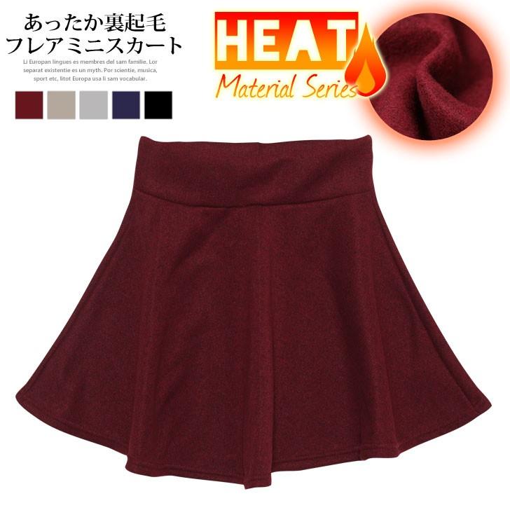 フレアスカート あったか 裏起毛 ニット ミニ レディース ボトムス ニットスカート ミニ丈 ミニスカート Wfp Joknet Yahoo 店 通販 Yahoo ショッピング