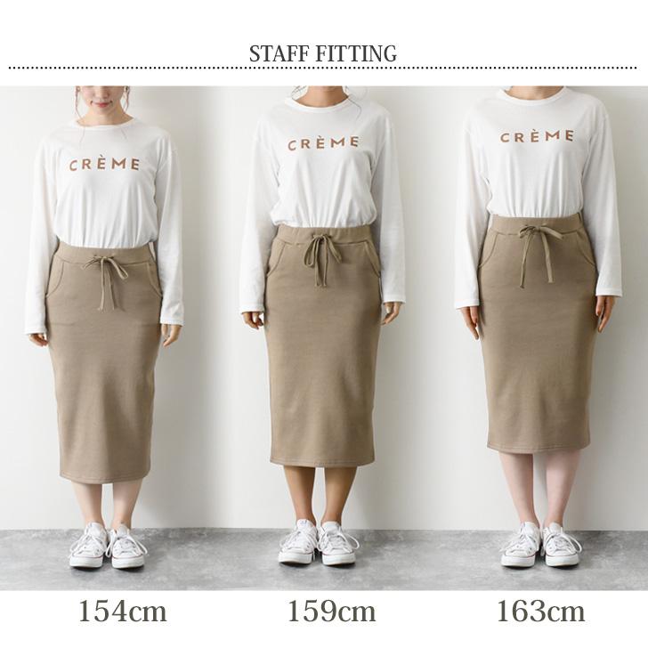 Goaスウェット タイトスカート サイズM あったか裏起毛 タイトスカート 大きいサイズ マキシスカート ロング丈