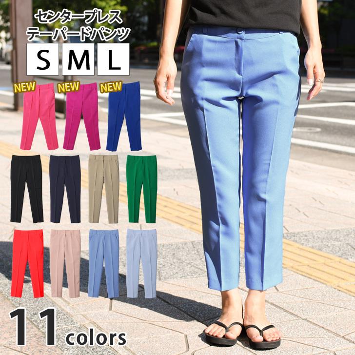 テーパードパンツ カラーパンツ レディース アンクル クロップド センタープレス スラックス シンプル 無地 きれいめ スリム オフィス 美脚 ポイント消化 Wfp Joknet Yahoo 店 通販 Yahoo ショッピング
