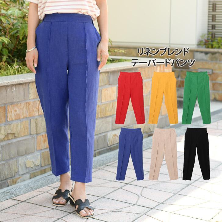 テーパードパンツ レディース 夏 リネン コットン ウエストゴム カジュアル シンプル カラーパンツ 涼しい ゆったり おしゃれ ポイント消化 Wfp026 Joknet Yahoo 店 通販 Yahoo ショッピング