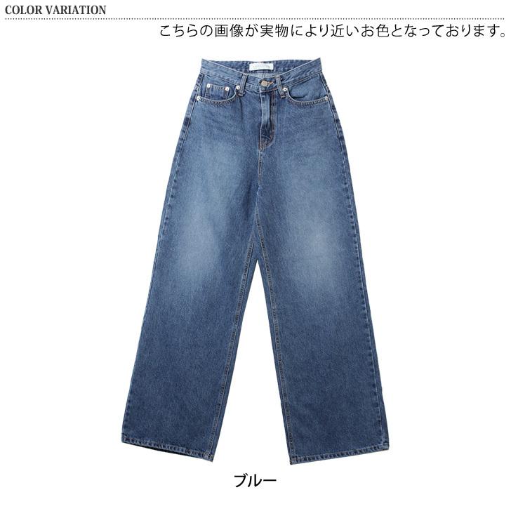 デニム ワイドレッグパンツ ジーンズ ウォッシュ ハイウエスト 4 ハイウエストウォッシュワイドデニムパンツ | レディース