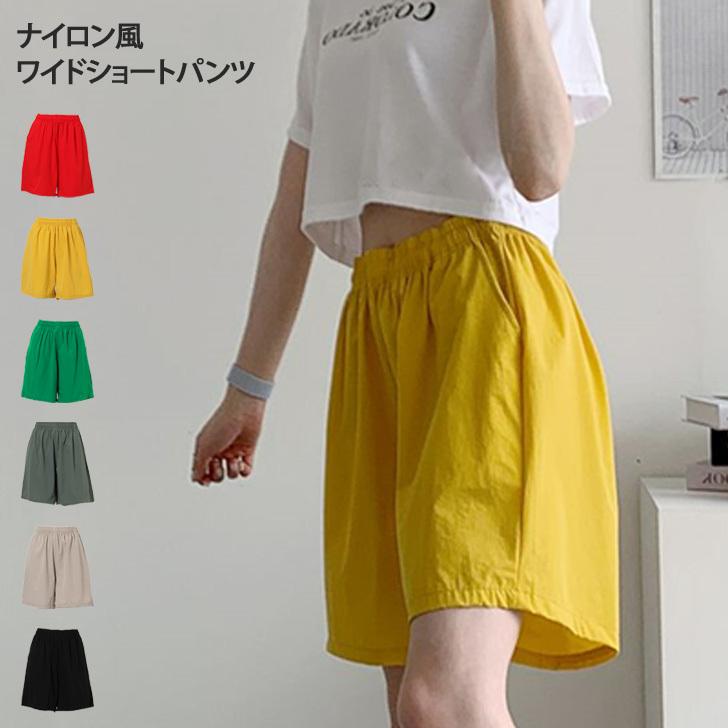 ショートパンツ レディース スポーツ 半ズボン 短パン ワイド カジュアル 無地 ポリステル 夏 薄手 シンプル 涼しい ラフ リラックス ポイント消化 Wfp Joknet Yahoo 店 通販 Yahoo ショッピング