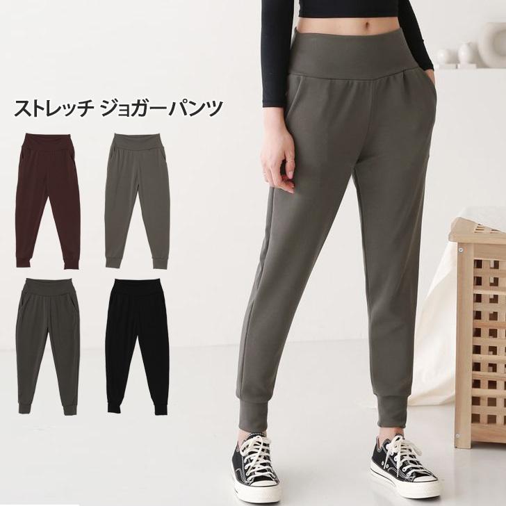 ジョガーパンツ レディース スポーツ 無地 カジュアル ゆったり おしゃれ 裾絞り ウエストゴム ストレッチ ルームウェア ポイント消化 Wfp Joknet Yahoo 店 通販 Yahoo ショッピング