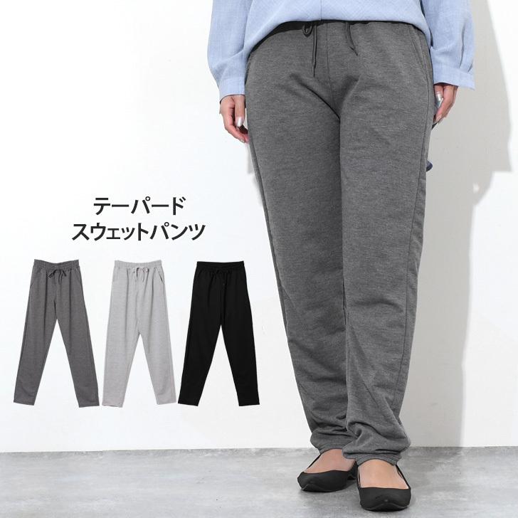 スウェット パンツ レディース 春 夏 韓国 おしゃれ きれいめ コットン 綿混 部屋着 ダンス テーパード ロング ドローストリング ポイント消化 Wfp Joknet Yahoo 店 通販 Yahoo ショッピング