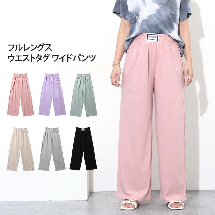 新品 スカンツ ウェストゴムの ワイドパンツ ルームウェアー ピンク Kiywr5sxfy ルームウェア パジャマ Bostonclc Com