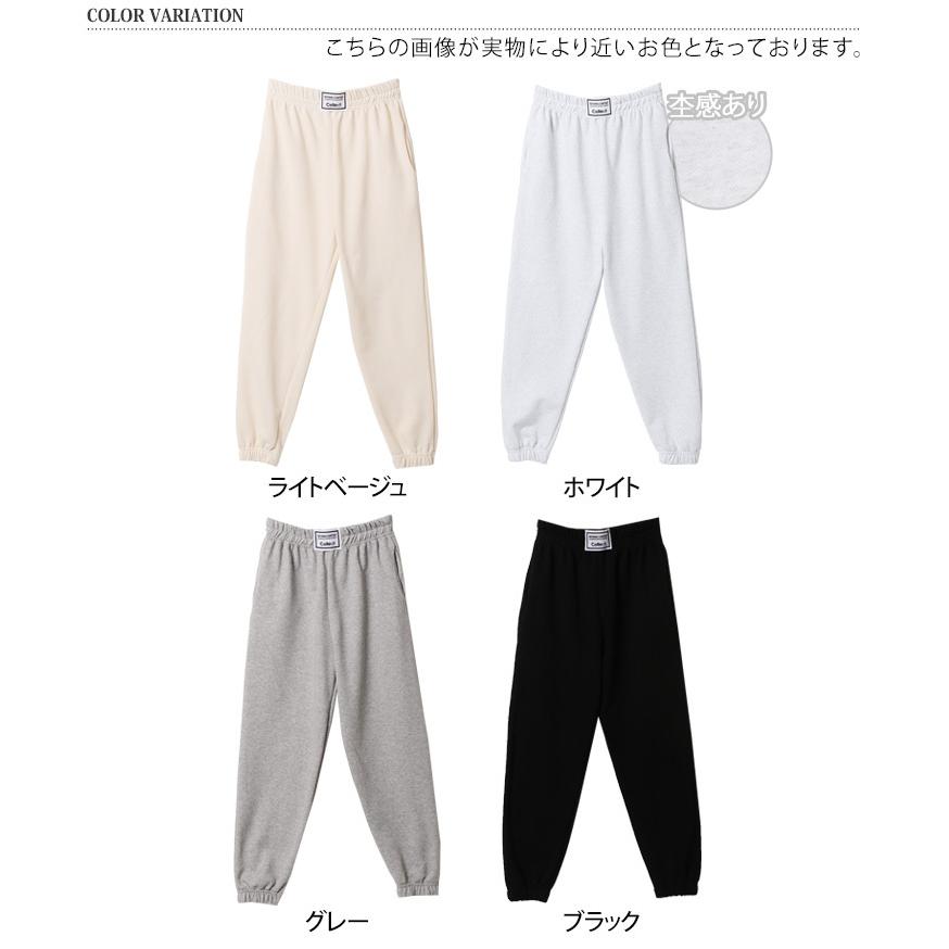 品質検査済 ジョガーパンツ レディース ウエストゴム ゆったり 韓国 無地 シンプル カジュアル 体型カバー ルームウェア 部屋着 ズボン おしゃれ ポイント消化 Praxisfrauendorf De