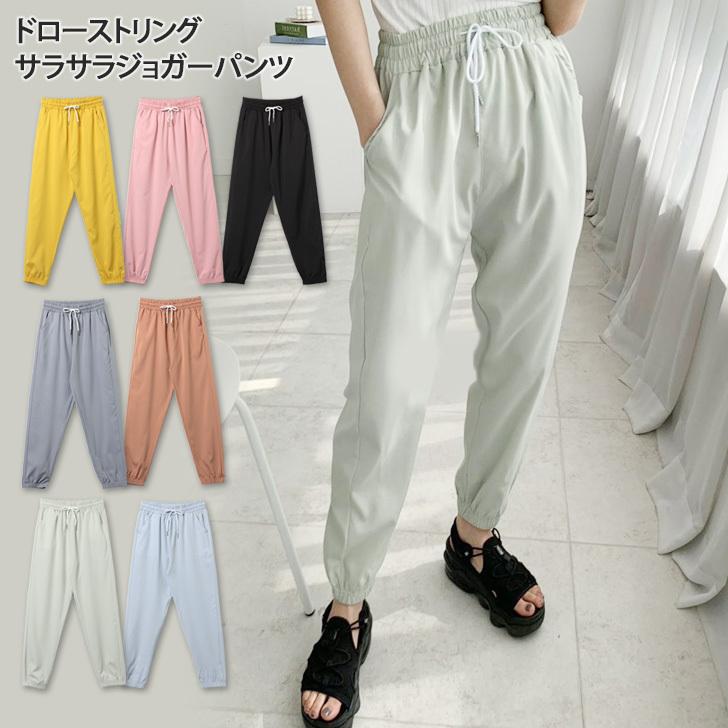 ジョガーパンツ レディース きれいめ 速乾 夏 スポーツ オフィス ボトムス 薄手 涼感 夏 ゆったり カジュアル 韓国ファッション 無地 ポイント消化 Wfp Joknet Yahoo 店 通販 Yahoo ショッピング