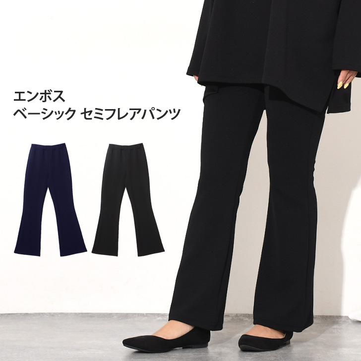 レギンスパンツ レディース 春 夏 美脚 セミフレア 伸縮性 ストレッチ 