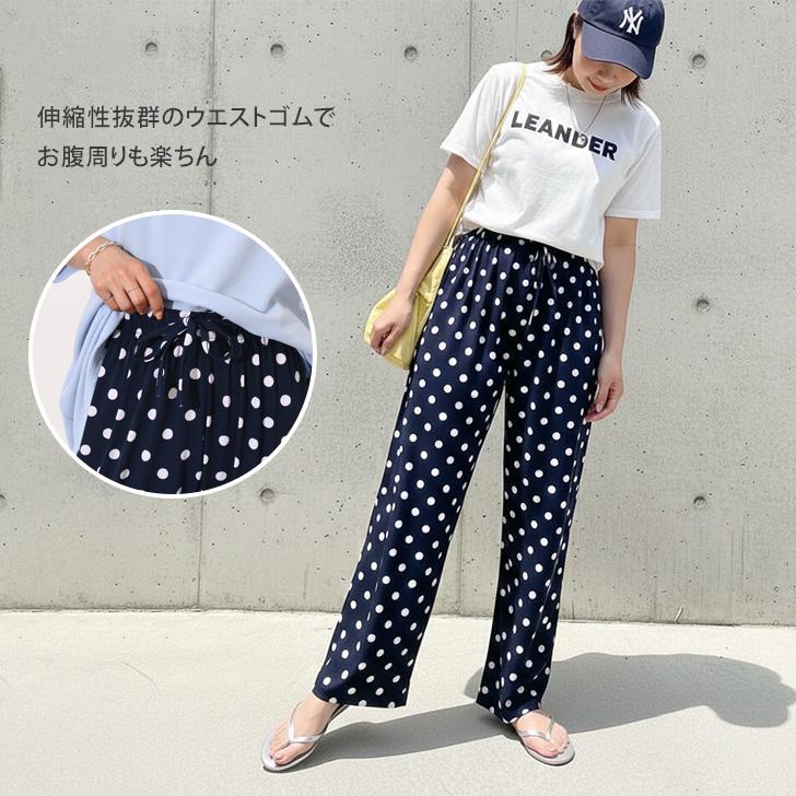 ワイドパンツ レディース 速乾 夏 きれいめ 可愛い ドット柄 ボトムス 