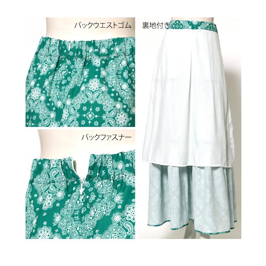 スカート レディース 春 夏 薄手 ペイズリー柄 マキシ ロング