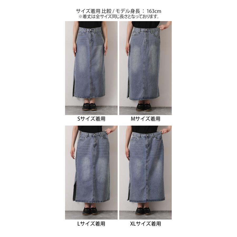 デニムスカート レディース ロング スリット ボトムス 春 夏 秋 冬
