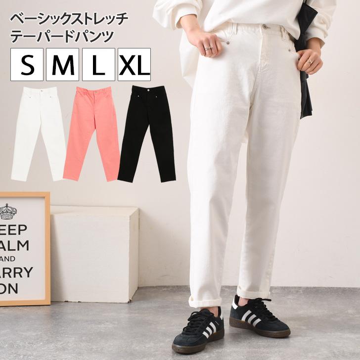 新作 テーパードパンツ レディース ストレッチ ボトムス スキニー デニム カジュアル ウエストゴム オフィス きれいめ 楽ちん 通年 春 薄手 テーパードパンツ レディース ストレッチ ボトムス スキニー デニム