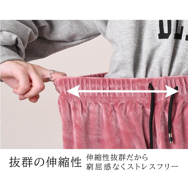 PGG ウエストゴム ボアフリース ジョガーパンツ SIZE：4■0902L② ジョガーパンツ レディース ボトムス 秋 冬 ベロア風 フリース風