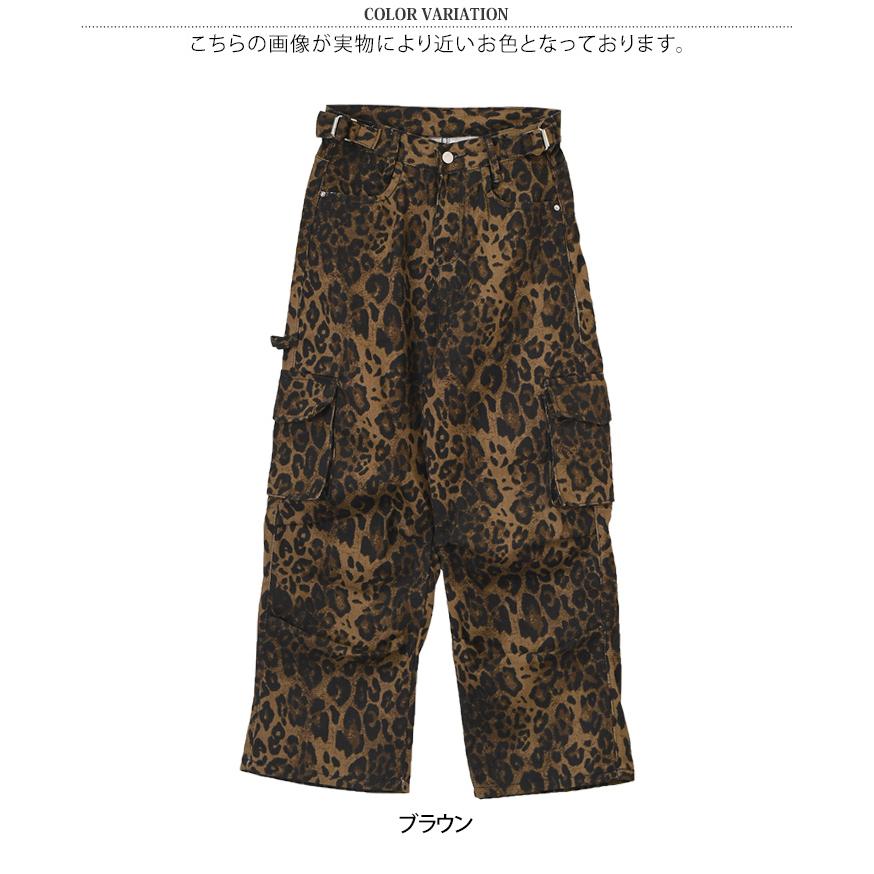 【エキプモン】レオパードワイドパンツ ケイトモス フルレングス Re:EDIT パンツ レディース ボトム フルレングス ストレート