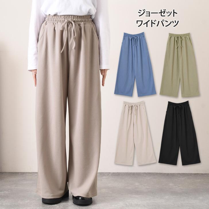 ワイドパンツ レディース 秋 冬 ボトムス ゆったり ウエストゴム