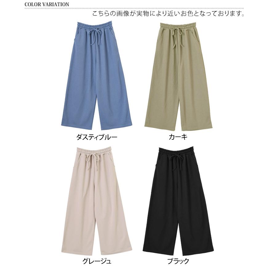 ワイドパンツ レディース 秋 冬 ボトムス ゆったり ウエストゴム