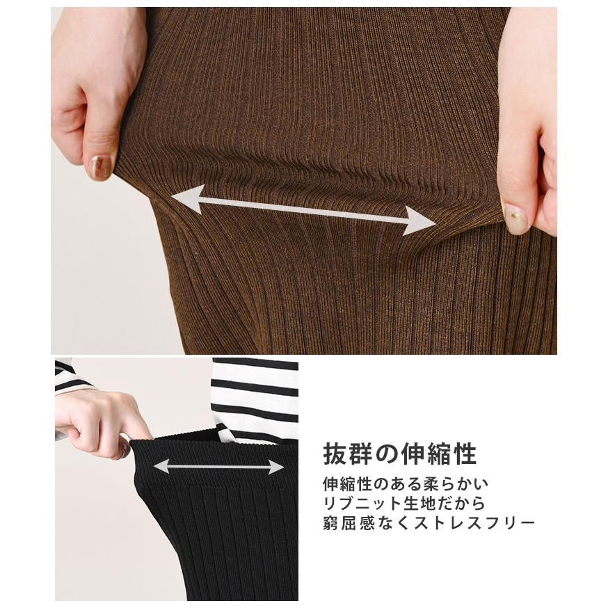 タイトスカート レディース 秋 冬 ニット 膝下 ミディ丈 ミモレ丈 リブ