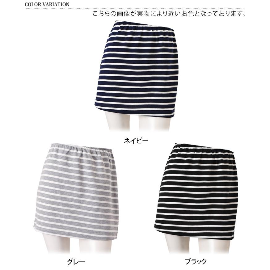 ミニスカート タイト 台形 ボーダー柄 レディース ボトムス 春 夏 薄手