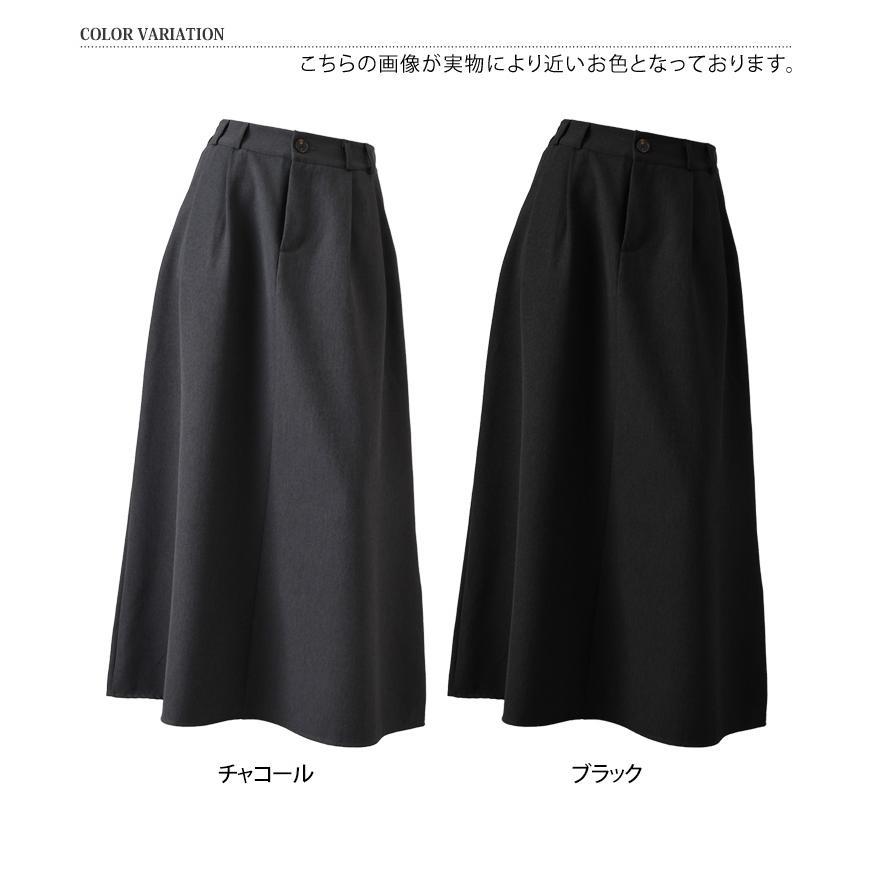enrica グレー フレアスカート ウエストゴム スカート ロング マキシ フレア 春 夏 黒 グレー レディース ボトムス