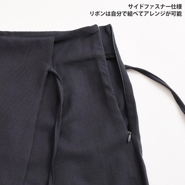 スカート付きパンツ ワイドパンツ ロング ラップスカート スラックス