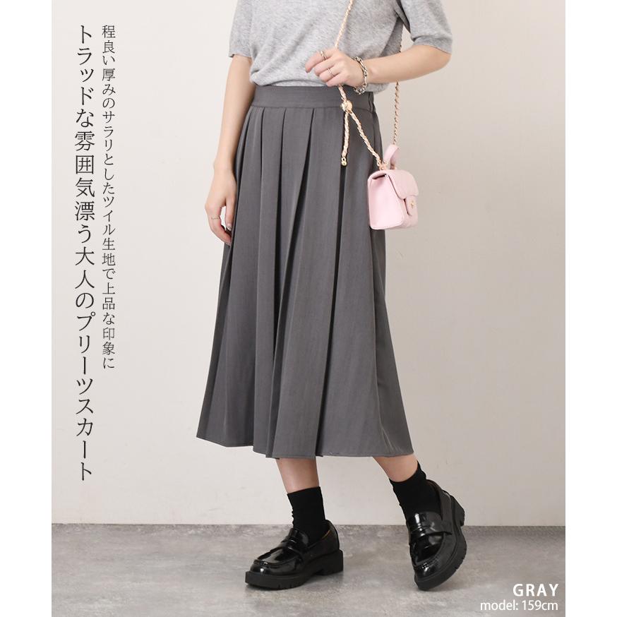 スカート ロング プリーツ ツイル ミモレ丈 膝下 ひざ下 春 夏 秋 冬