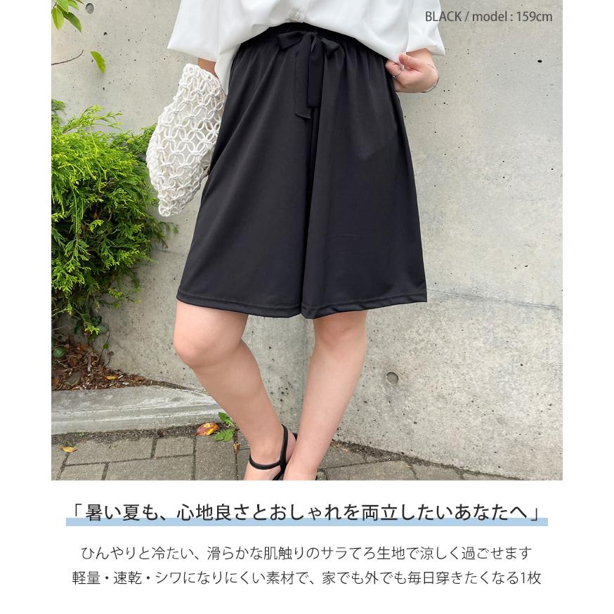 ハーフパンツ レディース 夏 涼しい ひんやり 接触冷感 薄手 速