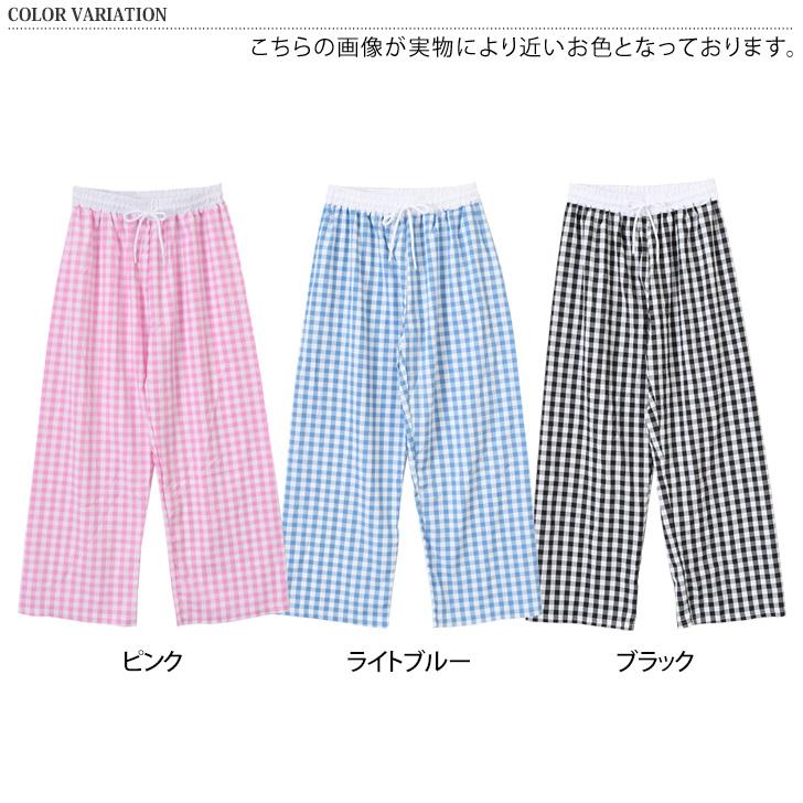 リラックスパンツ ギンガムチェック ピンク 着やせ ワイド