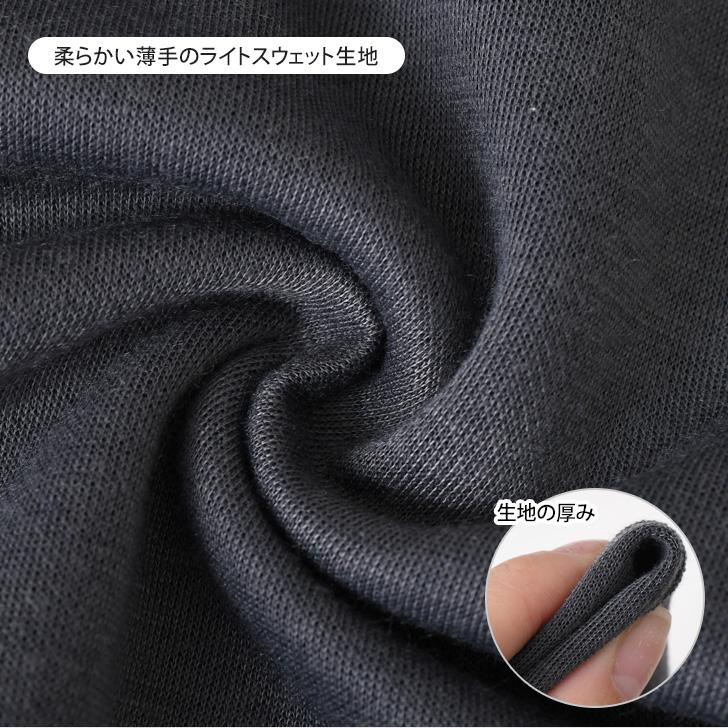 黒パンツ ウエストゴム ロゴプリント スウェットパンツ レディース 夏 スエット 下 ウエストゴム 部屋着