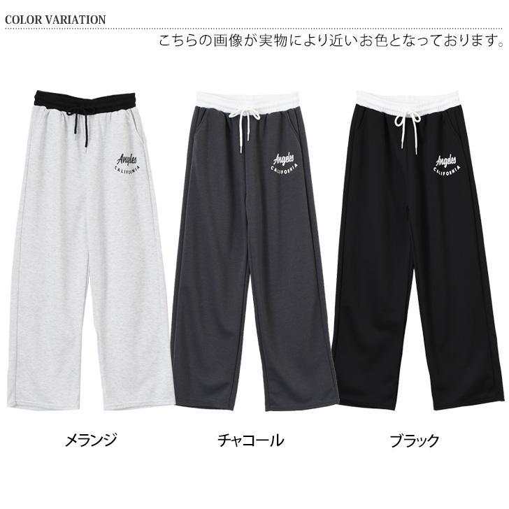 スウェットパンツ レディース 夏 スエット 下 ウエストゴム 部屋着