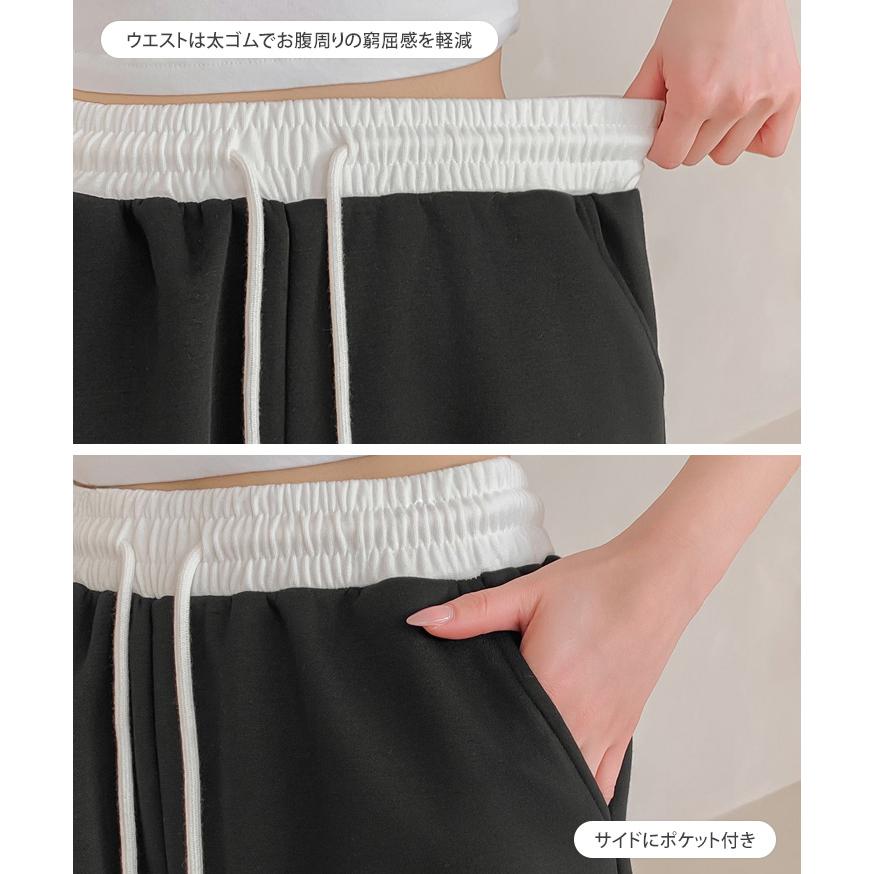 スウェットパンツ レディース 夏 スエット 下 ウエストゴム 部屋着