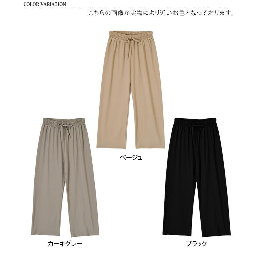 ベージュ ゴムウエスト ストレートパンツ ベストストア Beststore ワイドパンツ スラックスパンツ ハイウエスト
