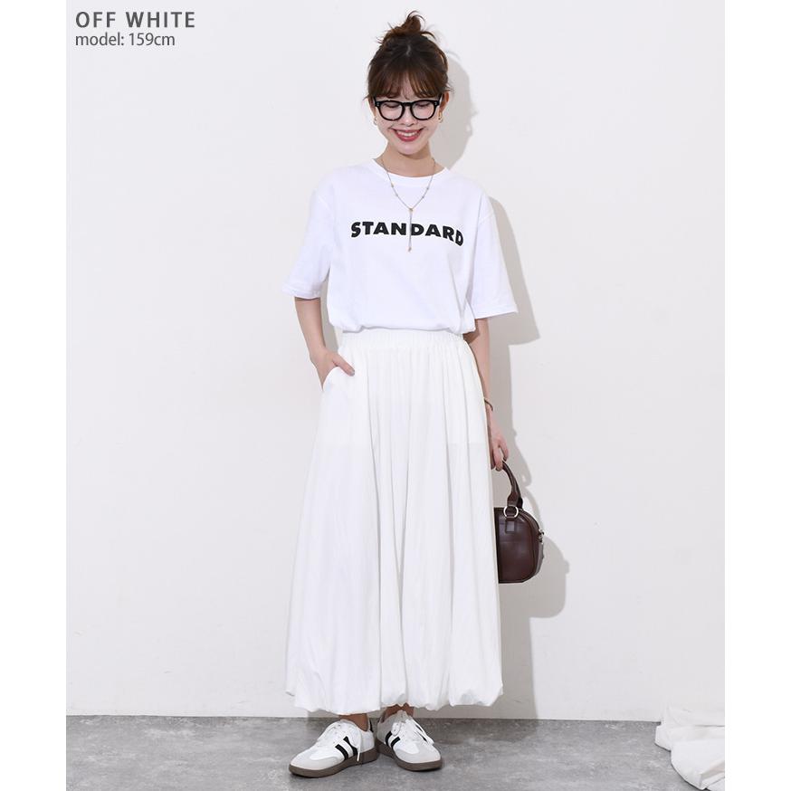 バルーンスカート レディース ロング丈 黒 白 フレア Aライン 韓国