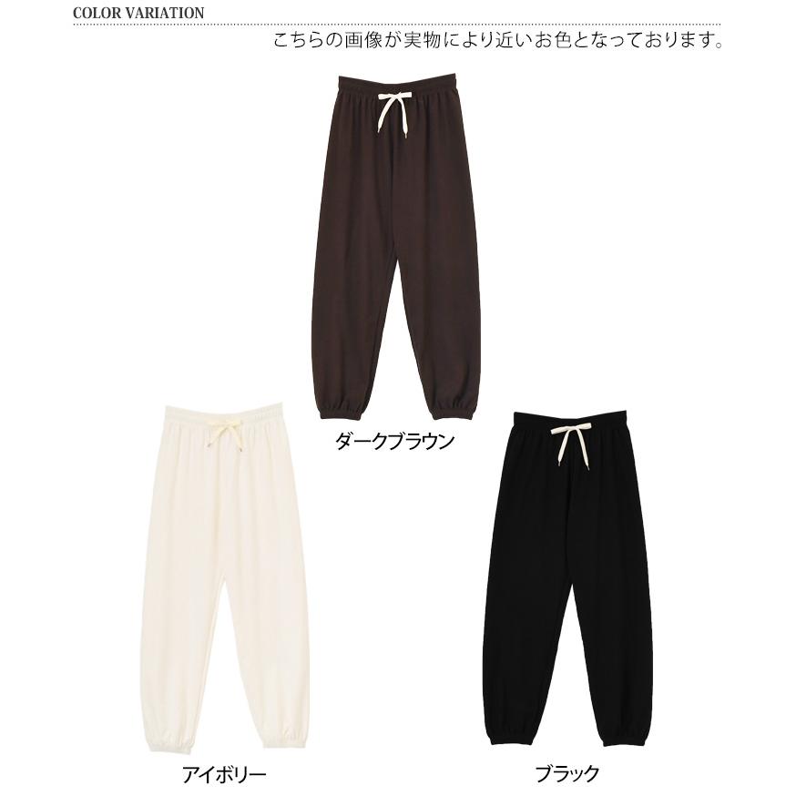 ジョガーパンツ レディース 微起毛 ソフトフリース ボトムス 秋 冬