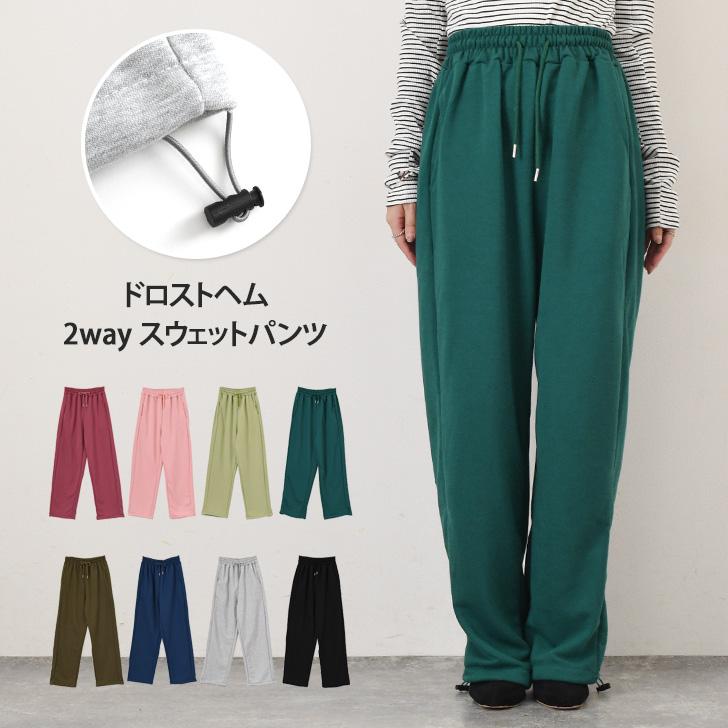 スウェットパンツ レディース ワイドパンツ ジョガーパンツ 厚手 秋 冬 部屋着 スポーツ 運動 ゆったり ウエストゴム スエット ボトムス JOKnet Yahoo 店 - 通販 - Yahoo ショッピング
