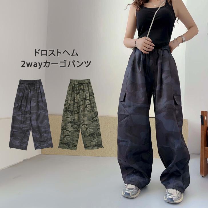 カーゴパンツ レディース 迷彩柄 秋 薄手 ワイドパンツ ジョガーパンツ