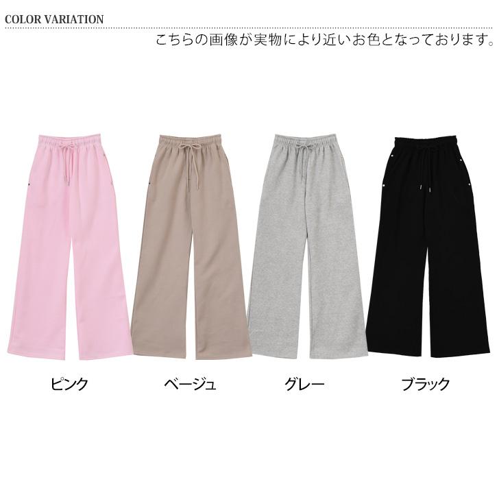 スウェットパンツ レディース ワイドパンツ 秋 冬 裏起毛 厚手 防寒