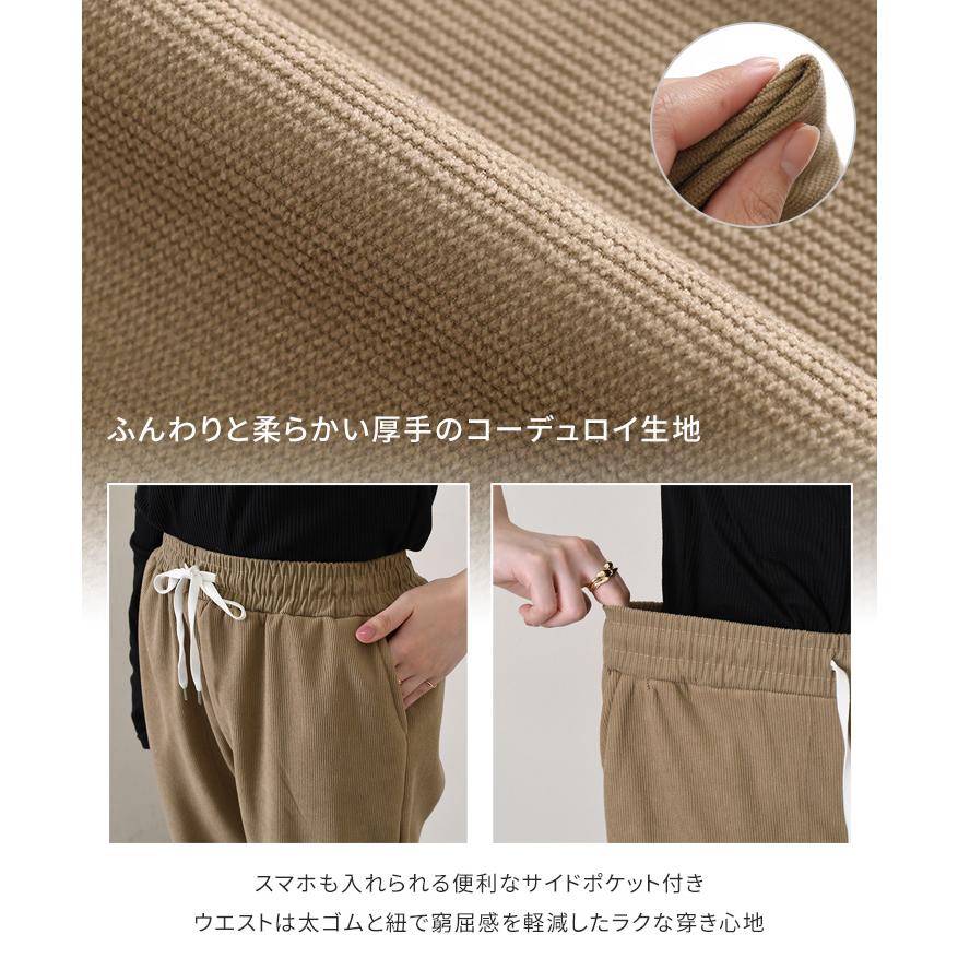 [UQQA] あったか コーデュロイ パンツ ボトムス レディース 秋冬 裏起毛 Amazon | [UQQA] あったか コーデュロイ パンツ ボトムス レディース