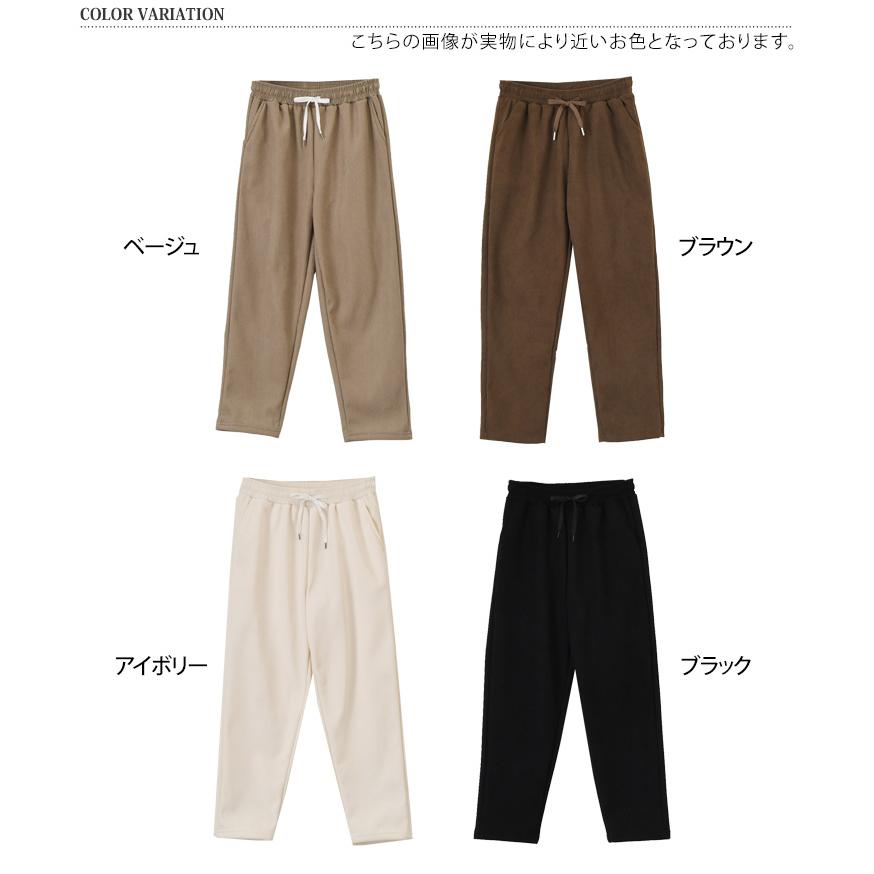 [UQQA] あったか コーデュロイ パンツ ボトムス レディース 秋冬 裏起毛 コーデュロイパンツ レディース 秋 冬 裏起毛 テーパード 防寒