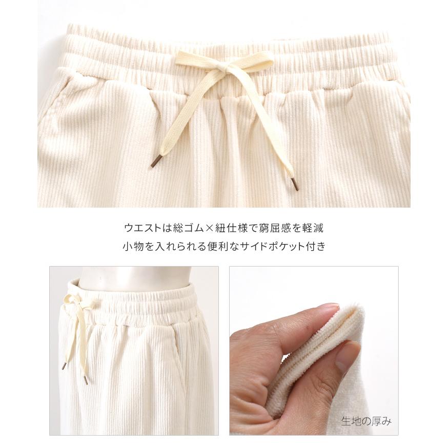 コーデュロイスカート タイトスカート 秋冬 ロング マキシ ウエスト