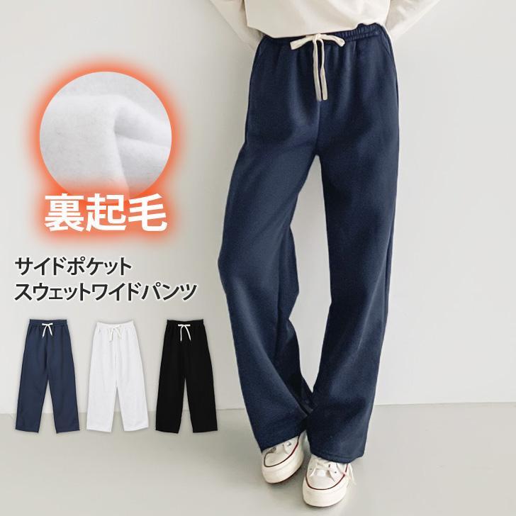 芽風 メフウ 裏起毛 あったか スウェットパンツ サルエルパンツ ウエストゴム 芽風 メフウ 裏起毛 あったか スウェットパンツ サルエルパンツ