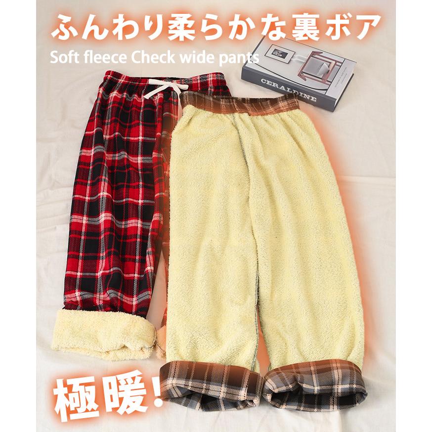 ワイドパンツ レディース チェック柄 裏ボア フリース 薄手 秋 冬