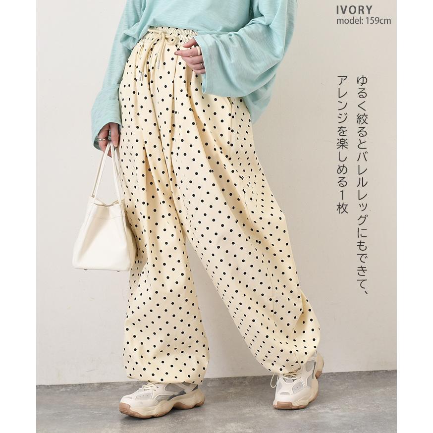 ワイドパンツ レディース 春 秋 薄手 ドット柄 ジョガーパンツ