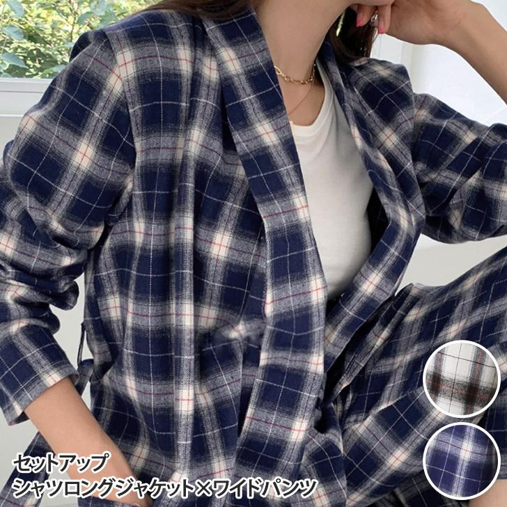 セットアップ レディース ジャケット ワイドパンツ チェック 柄 羽織り ウエストゴム 体型カバー ロング ゆったり 韓国 カジュアル ポイント消化 :wfr00012:JOKnet Yahoo!店 - 通販 - Yahoo!ショッピング セットアップ レディース ジャケット ワイドパンツ チェック 柄 羽織り ウエストゴム 体型カバー ロング ゆったり 韓国 カジュアル ポイント消化 :wfr00012:JOKnet Yahoo!店 - 通販 - Yahoo!ショッピング