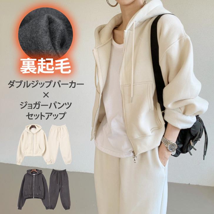 セットアップ レディース 秋 冬 裏起毛 パーカー ジョガーパンツ